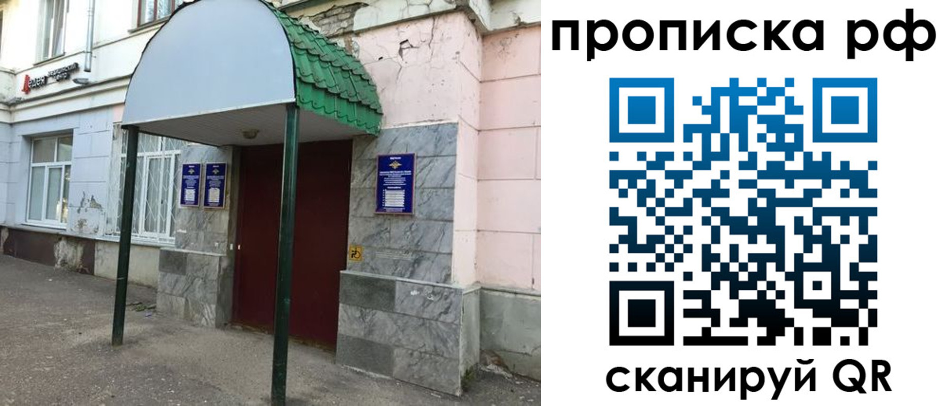 регистрация в Краснодаре