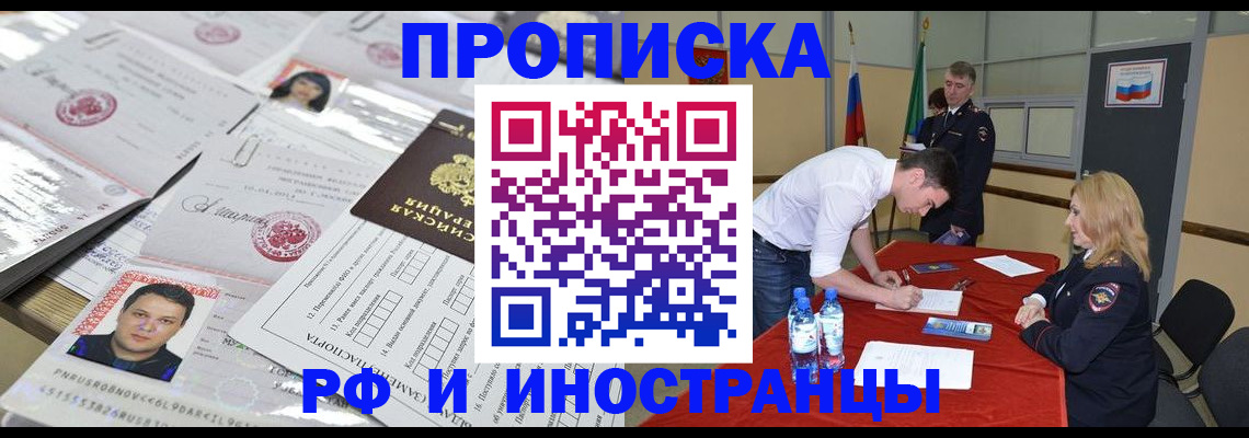 регистрация для школы в Краснодаре